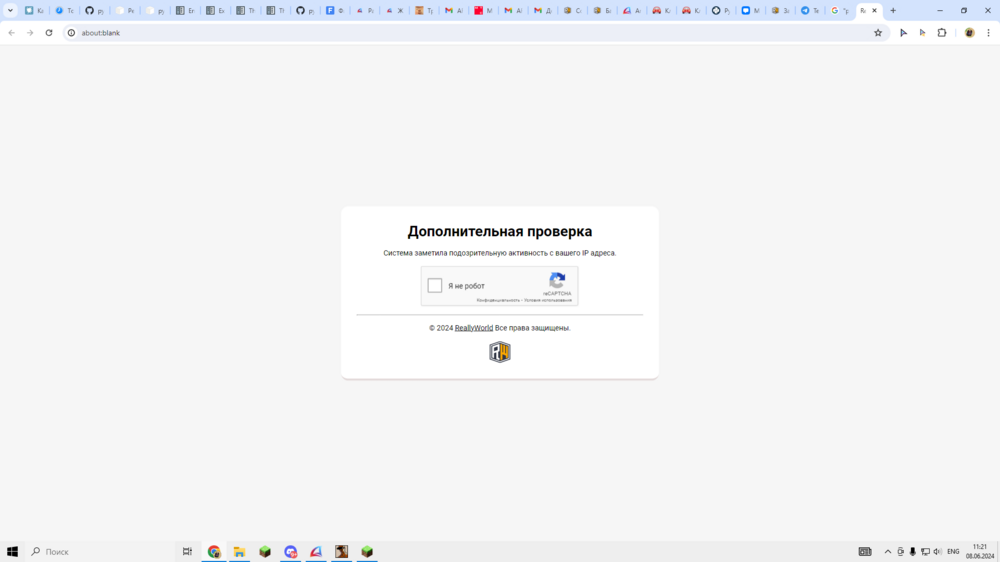 Снимок экрана (108).png