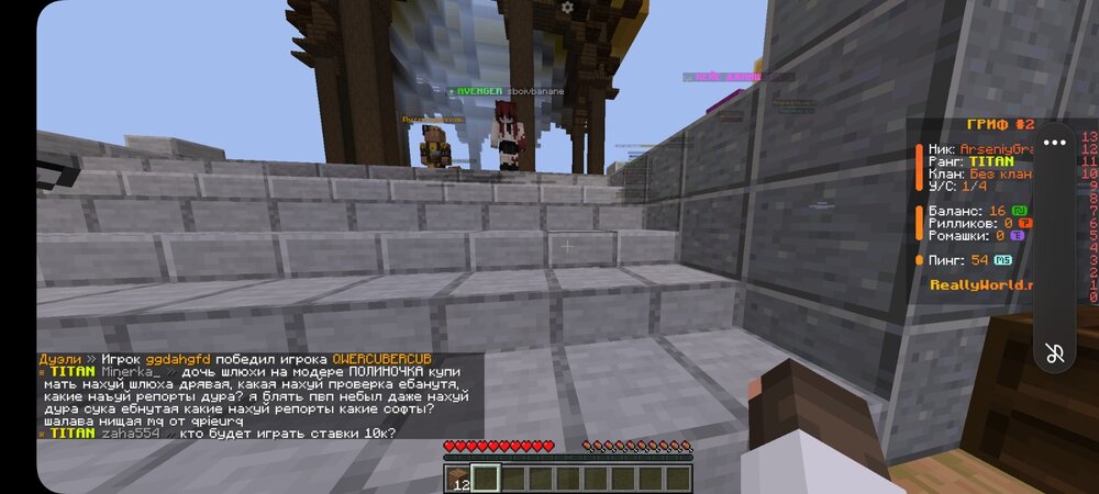Screenshot_20240602_213233_PojavLauncher (Minecraft Java Edition for Android).jpg