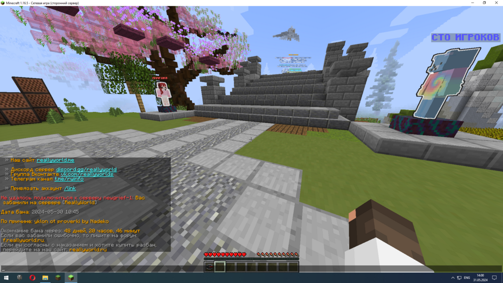 308273535_(1).thumb.png.3d2bd33ce343cd570abd8aa5ea945cb5.png