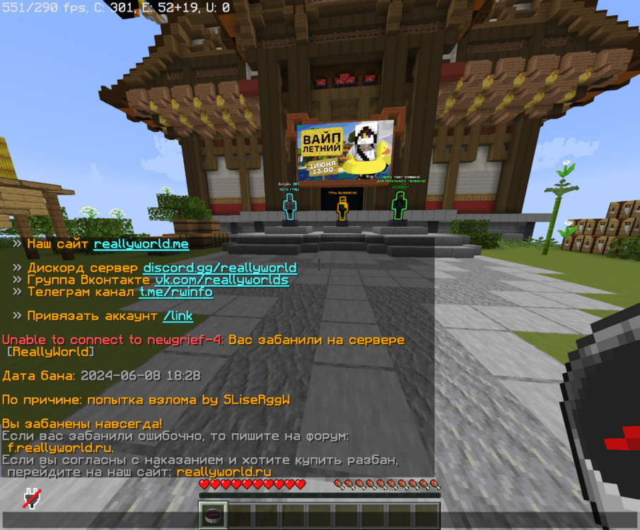 Jre-legacy Screenshot 2024.06.12 - 20.37.34.30.png