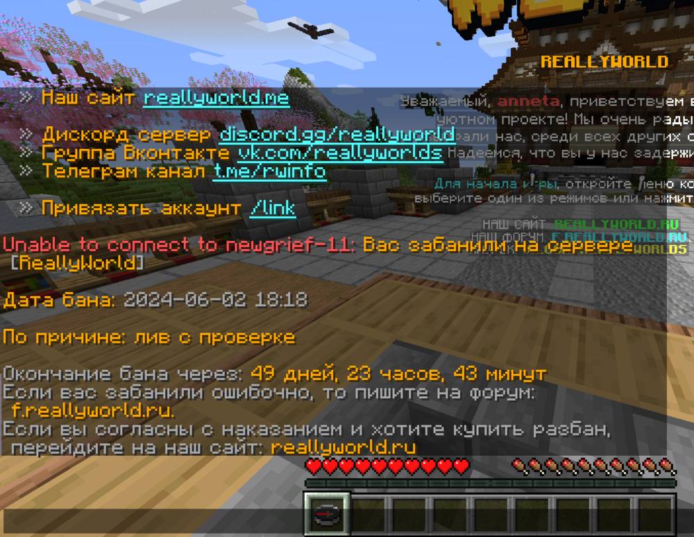 Снимок экрана 2024-06-02 183550.png