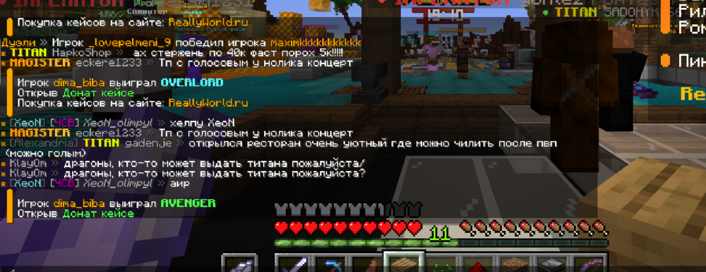 Снимок экрана 2024-06-10 191242.png