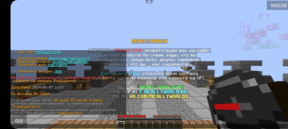 633746304_Screenshot_20240607_235113_PojavLauncher(MinecraftJavaEditionforAndroid).thumb.jpg.f4fc41613cab3e666a76f6195819c3cb.jpg