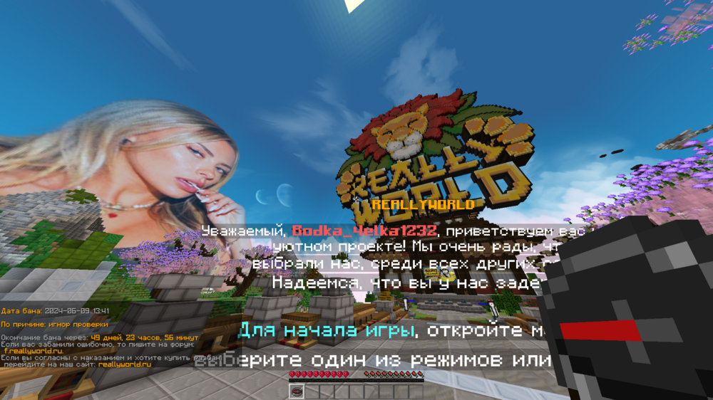 бан.png