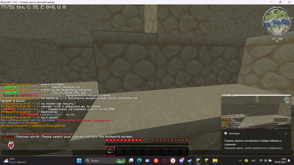 824430150_2024-06-08090657.thumb.png.6d3d15510fb19ca043efefc3a154be3a.png
