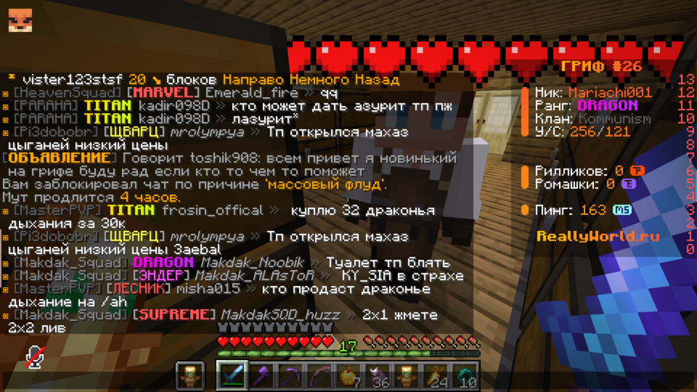 Minecraft Screenshot 2024.06.08 - 16.24.35.12.png