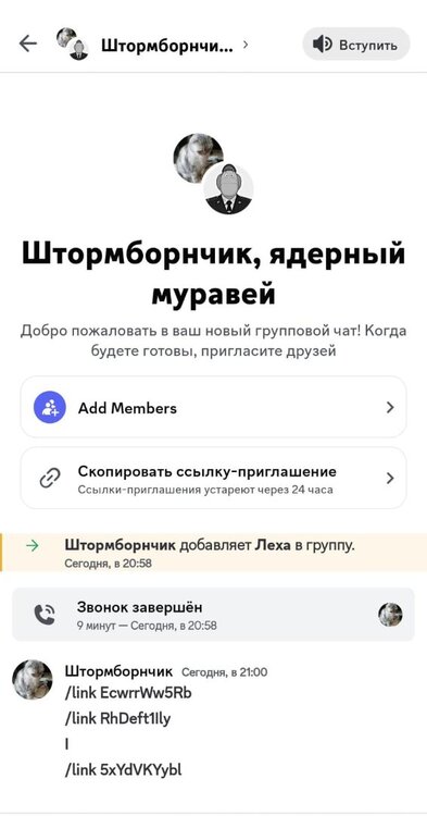 Изображение WhatsApp 2024-06-07 в 21.33.30_3135c358.jpg