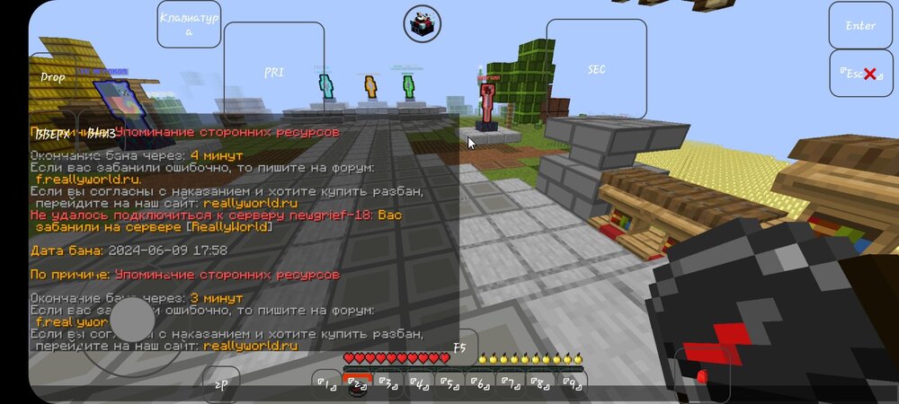926440566_Screenshot_20240609-195959_FoldCraftLauncher.thumb.jpg.cc93ef23bbc97dbe12e671b8cb3c063a.jpg