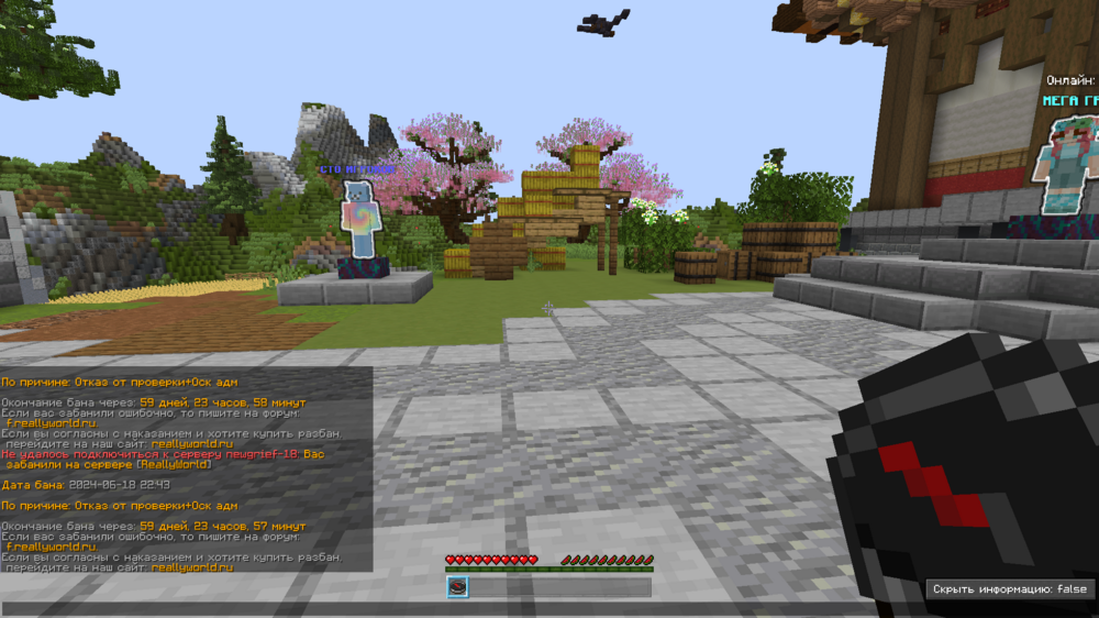 Base Profile Screenshot 2024.06.18 - 22.46.14.28.png