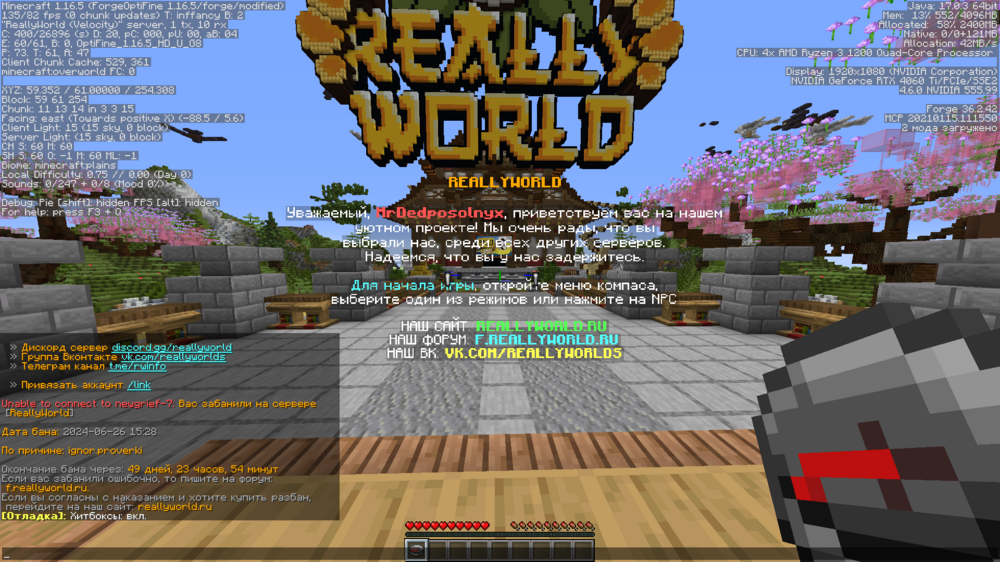 Base Profile Screenshot 2024.06.26 - 15.34.38.61.png