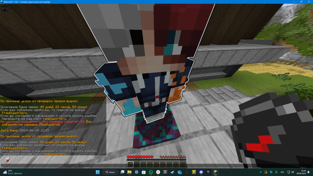 Desktop Screenshot 2024.06.28 - 23.35.33.13.png