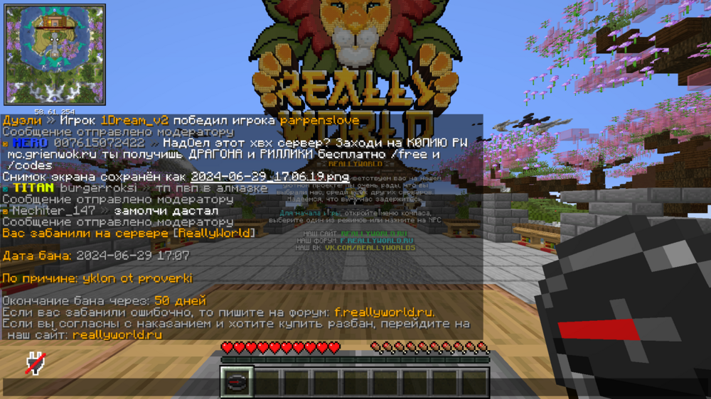 IMG_20240629_173335_422.thumb.png.ce07152a2d96b84fddc49f635826097f.png
