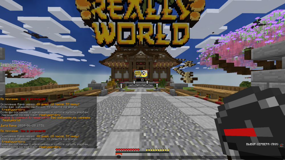 Jre-legacy_Screenshot_2024.06.28_-_22.54.18.61.png