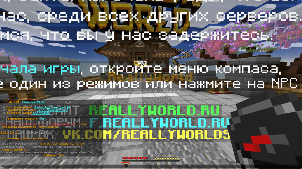 Jre-legacy_Screenshot_2024.06.29_-_16.15.56.49.png