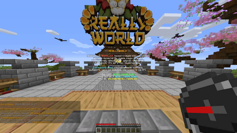 MinecraftScreenshot2024_06.24-15_20_59_46.thumb.png.9fc18b7b864f77c281048753ec5295d9.png