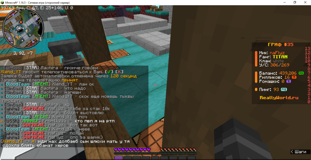Minecraft_1_16.5-()24_06.20240_13_14.thumb.png.905ea2181f4102d60290a0c2bcb29200.png