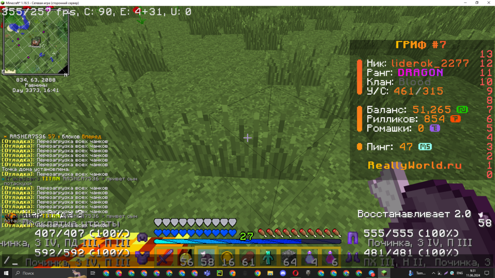 RASHER7536.png