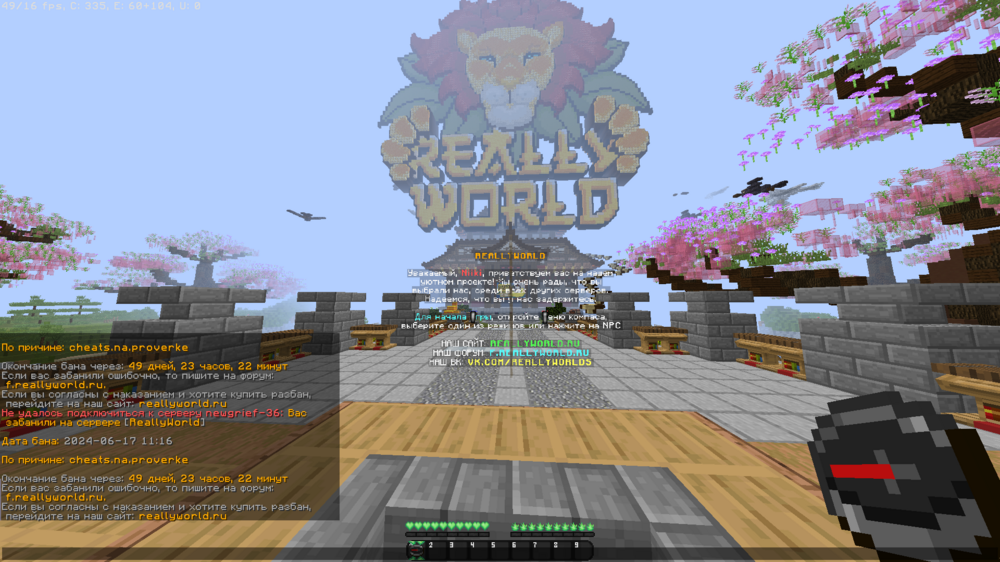 Screenshot (56).png
