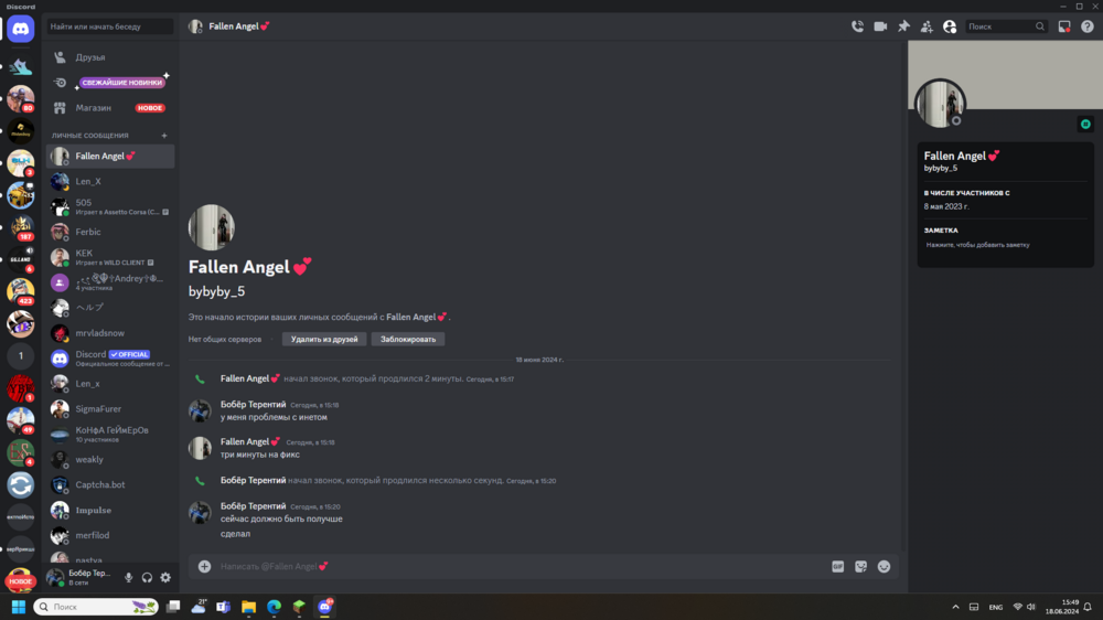 Screenshot 2024-06-18 155000.png