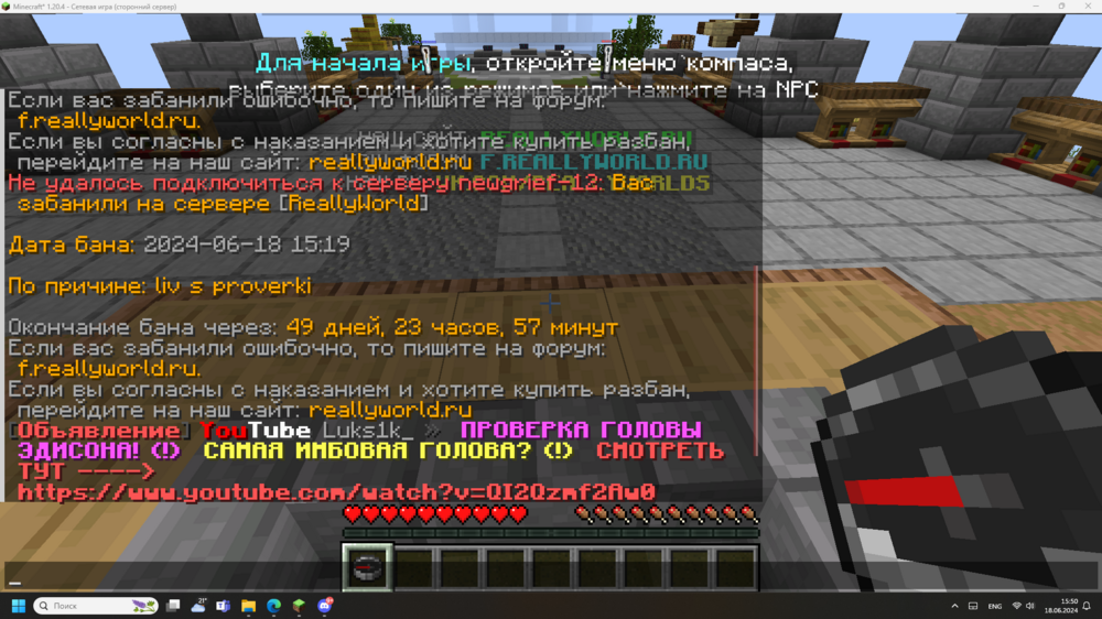 Screenshot 2024-06-18 155042.png