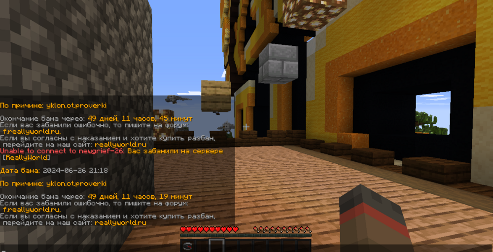 Screenshot_1.png
