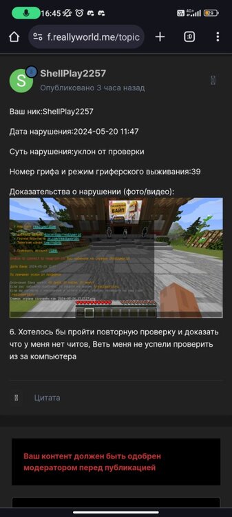 Screenshot_2024-06-01-16-45-53-406_com.android.chrome.jpg