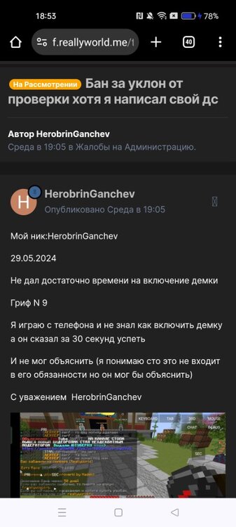 Screenshot_2024-06-01-18-53-11-66_40deb401b9ffe8e1df2f1cc5ba480b12.thumb.jpg.7fe42eae77c2242f6f53b70e6d0ec49b.jpg