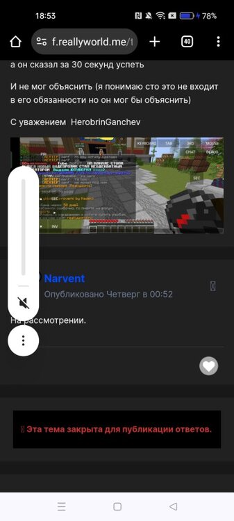 Screenshot_2024-06-01-18-53-20-78_40deb401b9ffe8e1df2f1cc5ba480b12.thumb.jpg.7f3dc48b66b856b56fb6a7d99fd05c9e.jpg