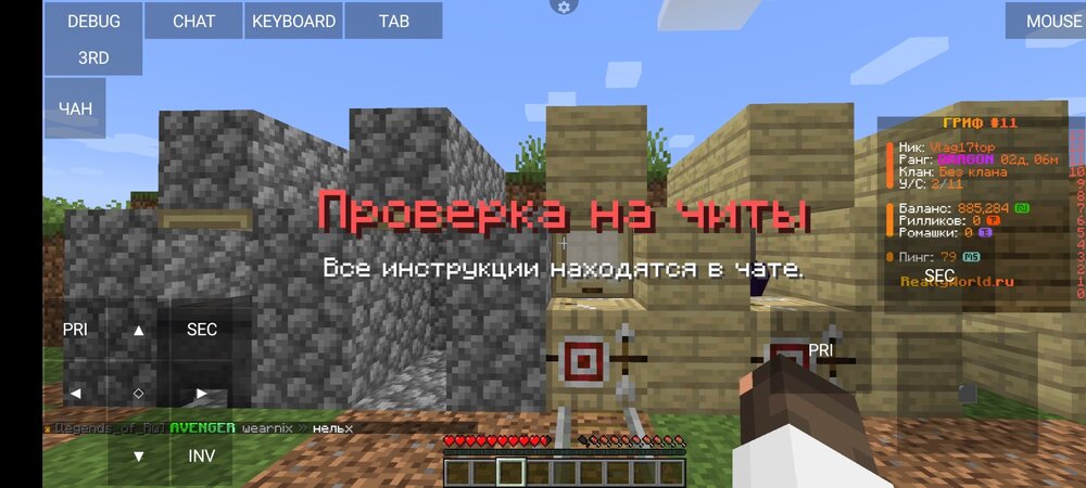 Screenshot_2024-06-02-15-41-34-504_net.kdt.pojavlaunch.jpg