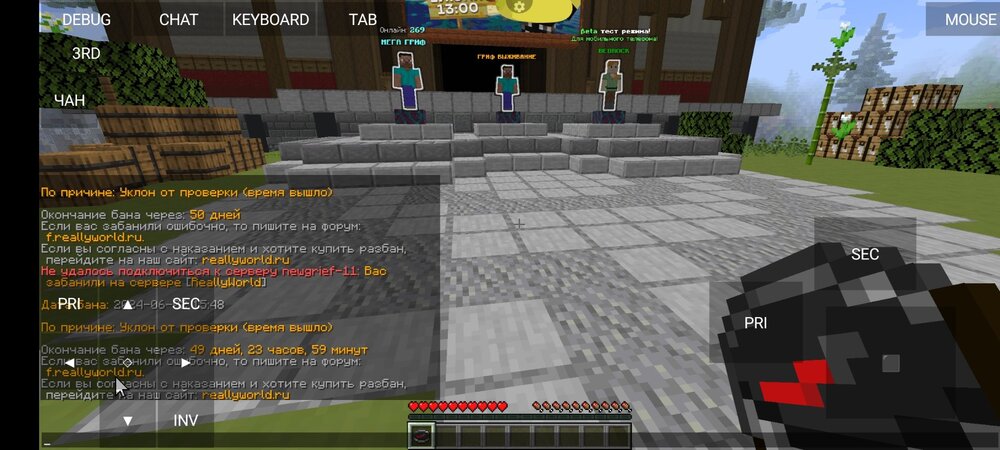 Screenshot_2024-06-02-15-51-11-131_net.kdt.pojavlaunch.jpg