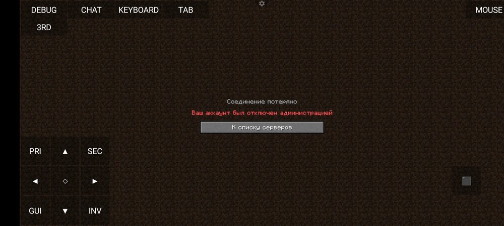 Screenshot_2024-06-03-00-04-49-355_net.kdt.pojavlaunch.jpg