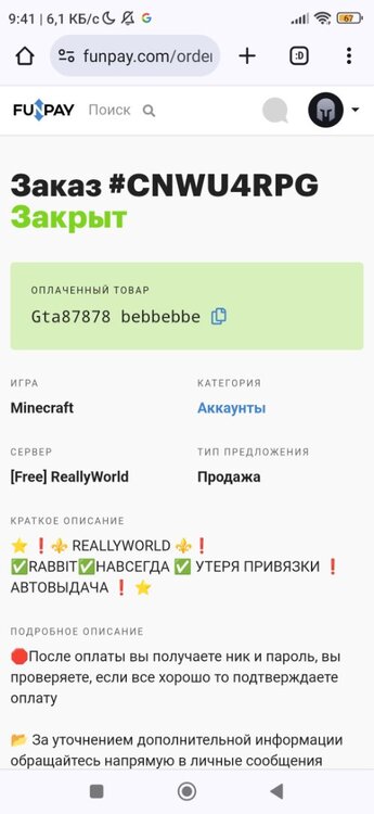 Screenshot_2024-06-03-09-41-14-628_com.android.chrome.jpg