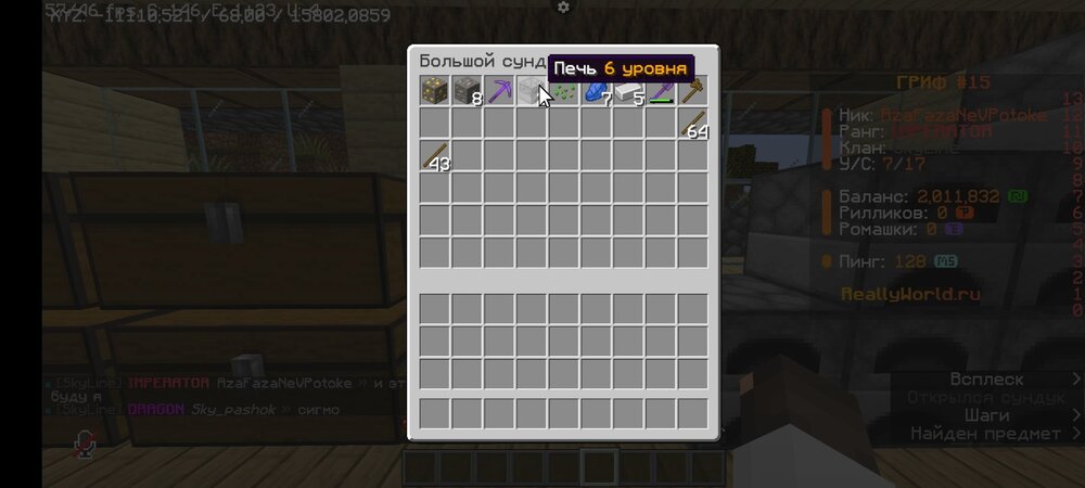 Screenshot_2024-06-04-01-41-13-220_net.kdt.pojavlaunch.jpg