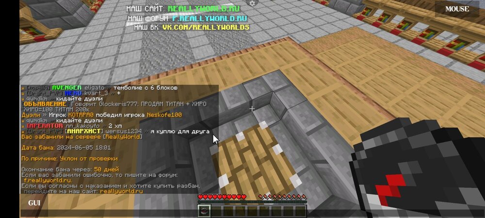 Screenshot_2024-06-05-19-01-38-172_net_kdt.pojavlaunch.thumb.jpg.165cee56ec760b138817e80ddcd90ef2.jpg
