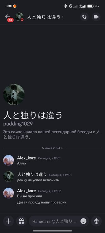 Screenshot_2024-06-05-19-02-32-717_com.discord.thumb.jpg.e3d080dffa13b4c1a31f44c3fcd0c9ed.jpg