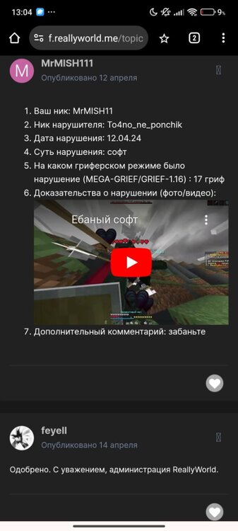 Screenshot_2024-06-06-13-04-49-053_com.android.chrome.thumb.jpg.36d63bc24743aa9b117605f6970ad8e8.jpg