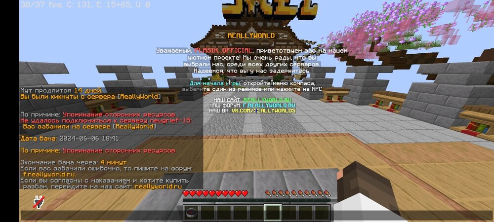 Screenshot_2024-06-06-20-42-13-022_net.kdt.pojavlaunch.jpg
