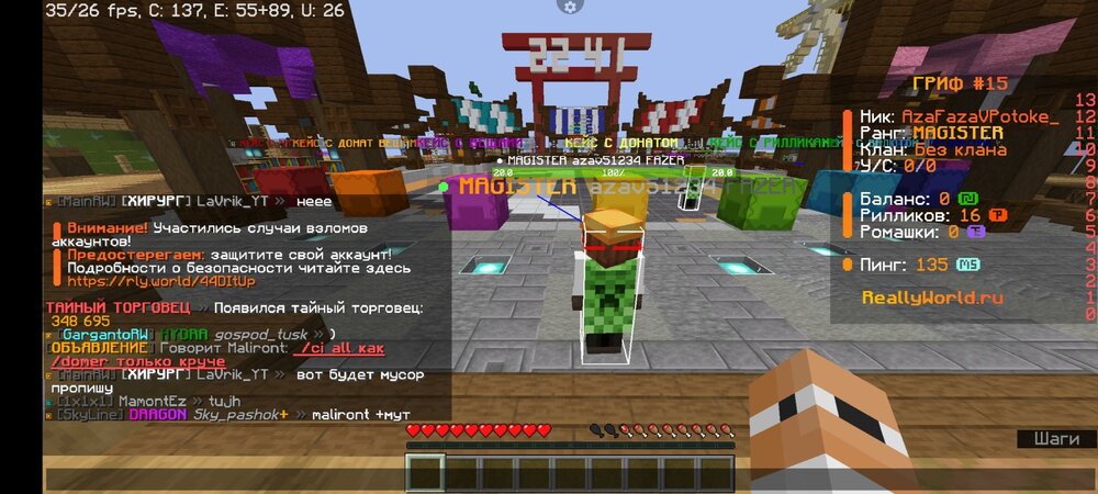 Screenshot_2024-06-07-00-41-29-756_net.kdt.pojavlaunch.jpg