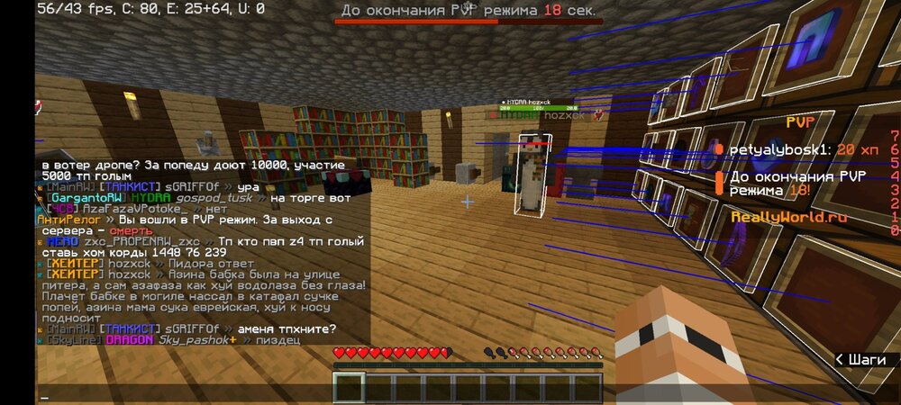 Screenshot_2024-06-07-00-43-57-612_net.kdt.pojavlaunch.jpg