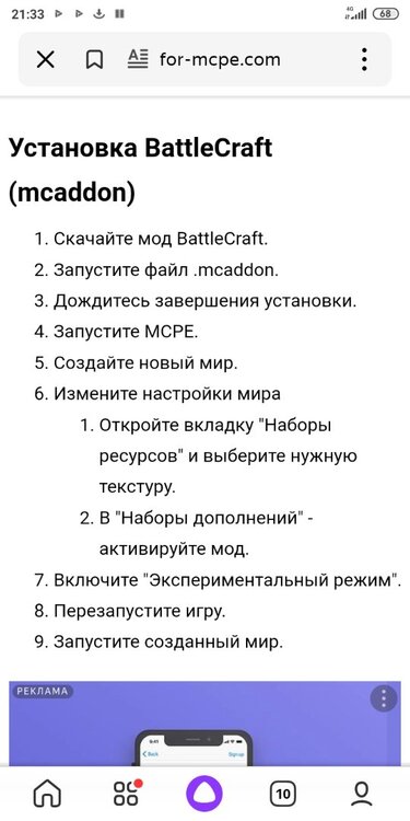 Screenshot_2024-06-07-21-33-17-924_ru.yandex.searchplugin.jpg