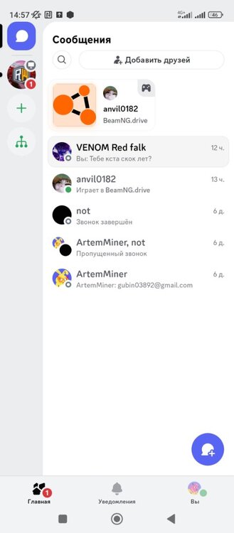 Screenshot_2024-06-08-14-58-00-367_com.discord.jpg