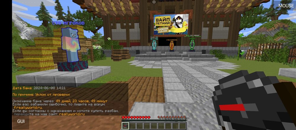 Screenshot_2024-06-08-16-32-06-059_net.kdt.pojavlaunch.jpg