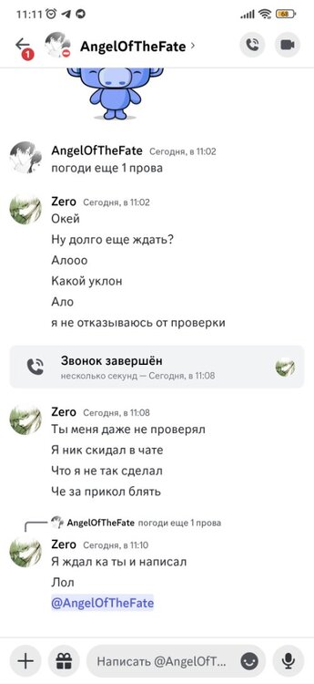 Screenshot_2024-06-09-11-11-05-139_com.discord.jpg