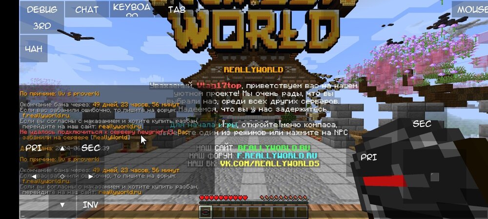 Screenshot_2024-06-18-15-43-31-999_net_kdt.pojavlaunch.thumb.jpg.ff19c69de9a35bdca88b87162b598be0.jpg