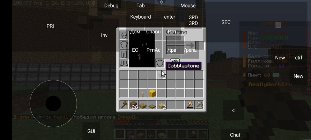 Screenshot_2024-06-22-12-00-20-751_net.kdt.pojavlaunch.jpg