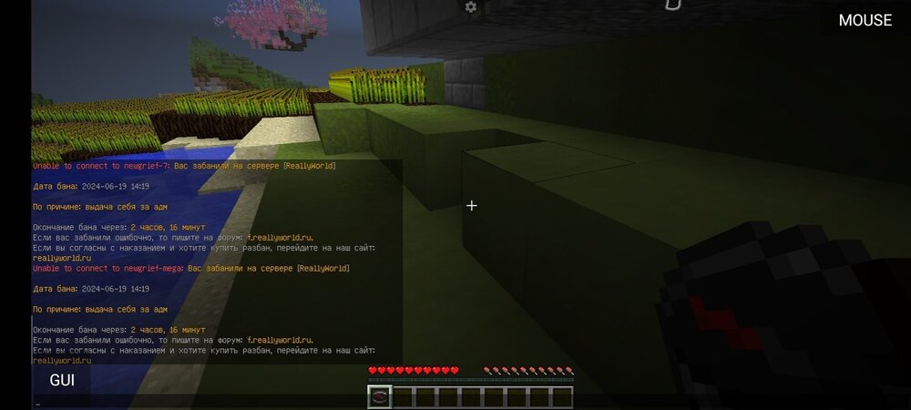 Screenshot_2024-06-22-12-03-40-814_net_kdt.pojavlaunch.thumb.jpg.58e66f07543f3d43fce643779c79e7a8.jpg
