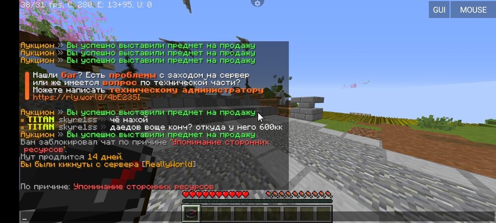 Screenshot_2024-06-26-01-50-01-816_net.kdt.pojavlaunch.jpg
