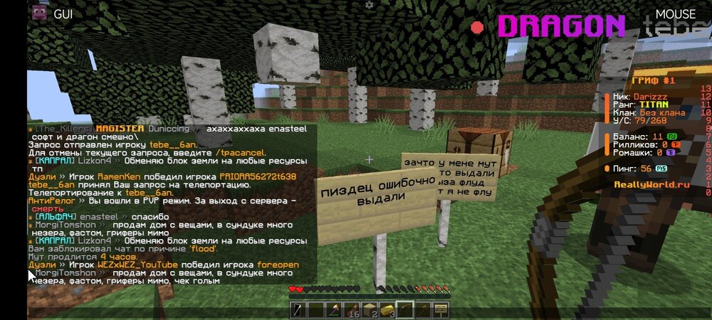 Screenshot_2024-06-28-23-29-56-885_net.kdt.pojavlaunch.jpg