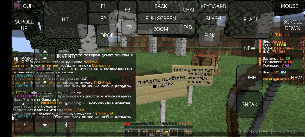 Screenshot_2024-06-28-23-30-04-588_net.kdt.pojavlaunch.jpg