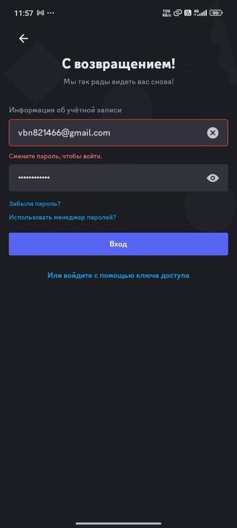 Screenshot_2024-06-30-11-57-07-749_com.discord.jpg